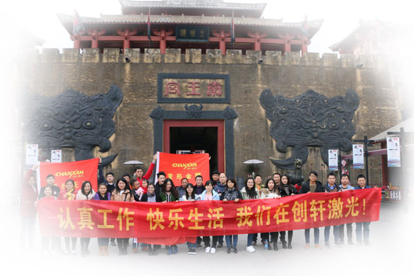 激光切割機,激光打標機制造廠家