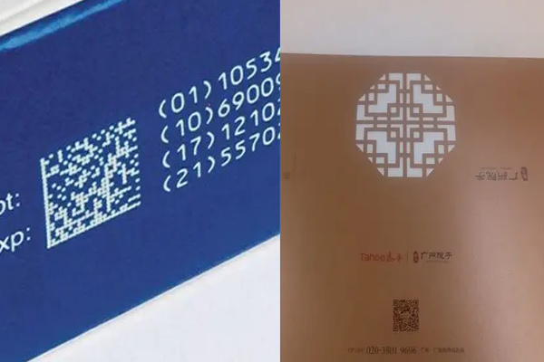 紫外激光打標機在包裝盒上的應(yīng)用