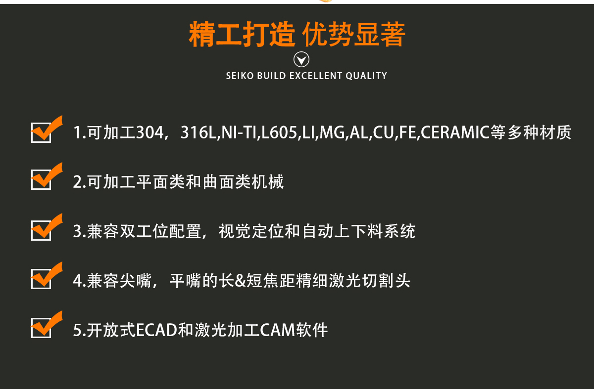 陶瓷基板氧化鋁氮化鋁激光切割機