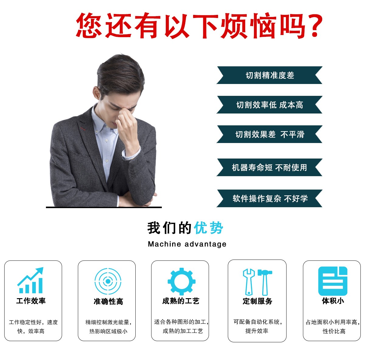 PI膜，銅箔鋁箔精細加工設備