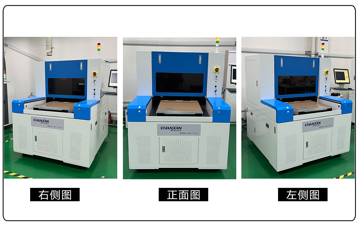 PI膜，銅箔鋁箔精細加工設備