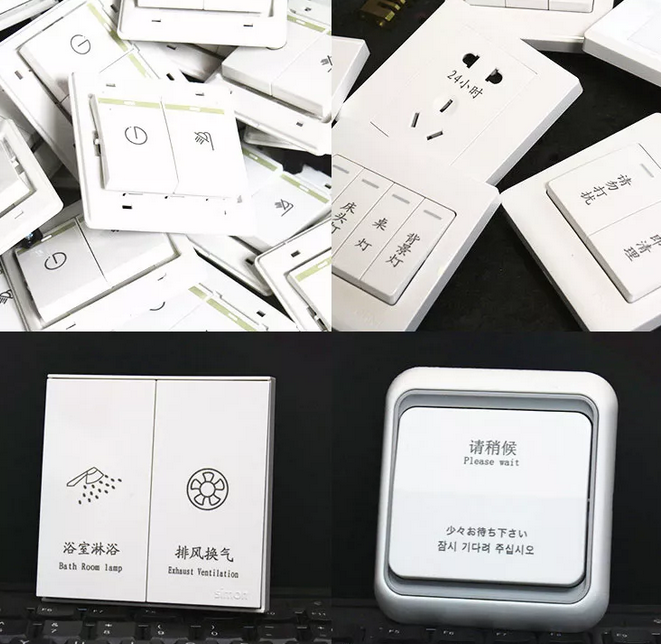 激光打標(biāo)機(jī)在開(kāi)關(guān)板面方面的應(yīng)用