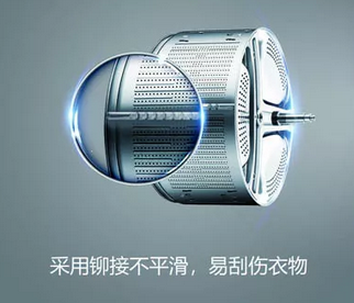 洗衣機(jī)∶激光焊接成行業(yè)趨勢(shì)，鉚接終將淘汰！