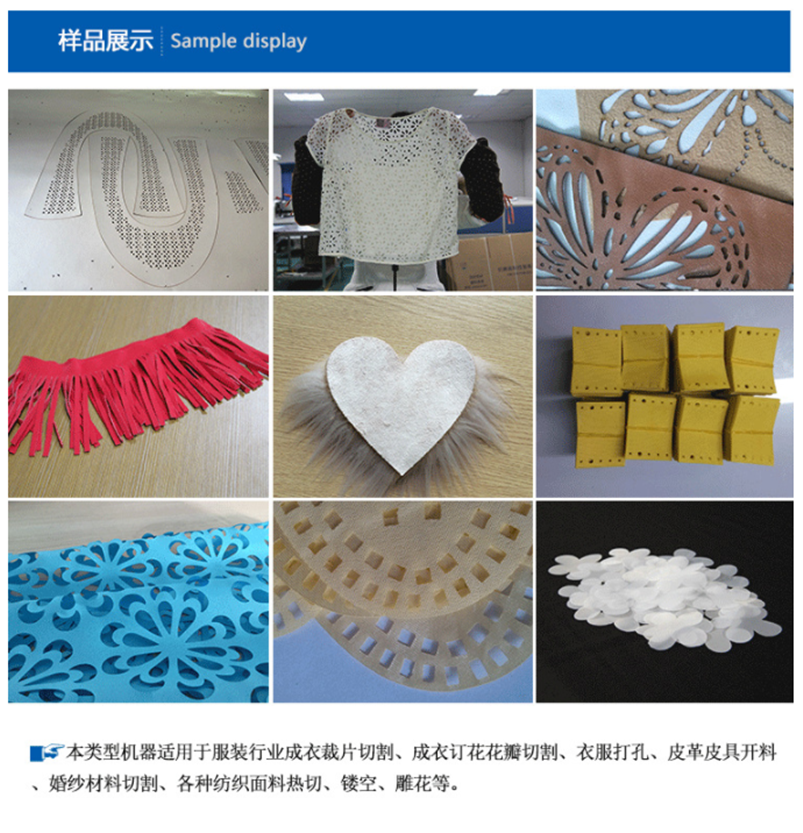 橡膠硅膠材料激光切割機