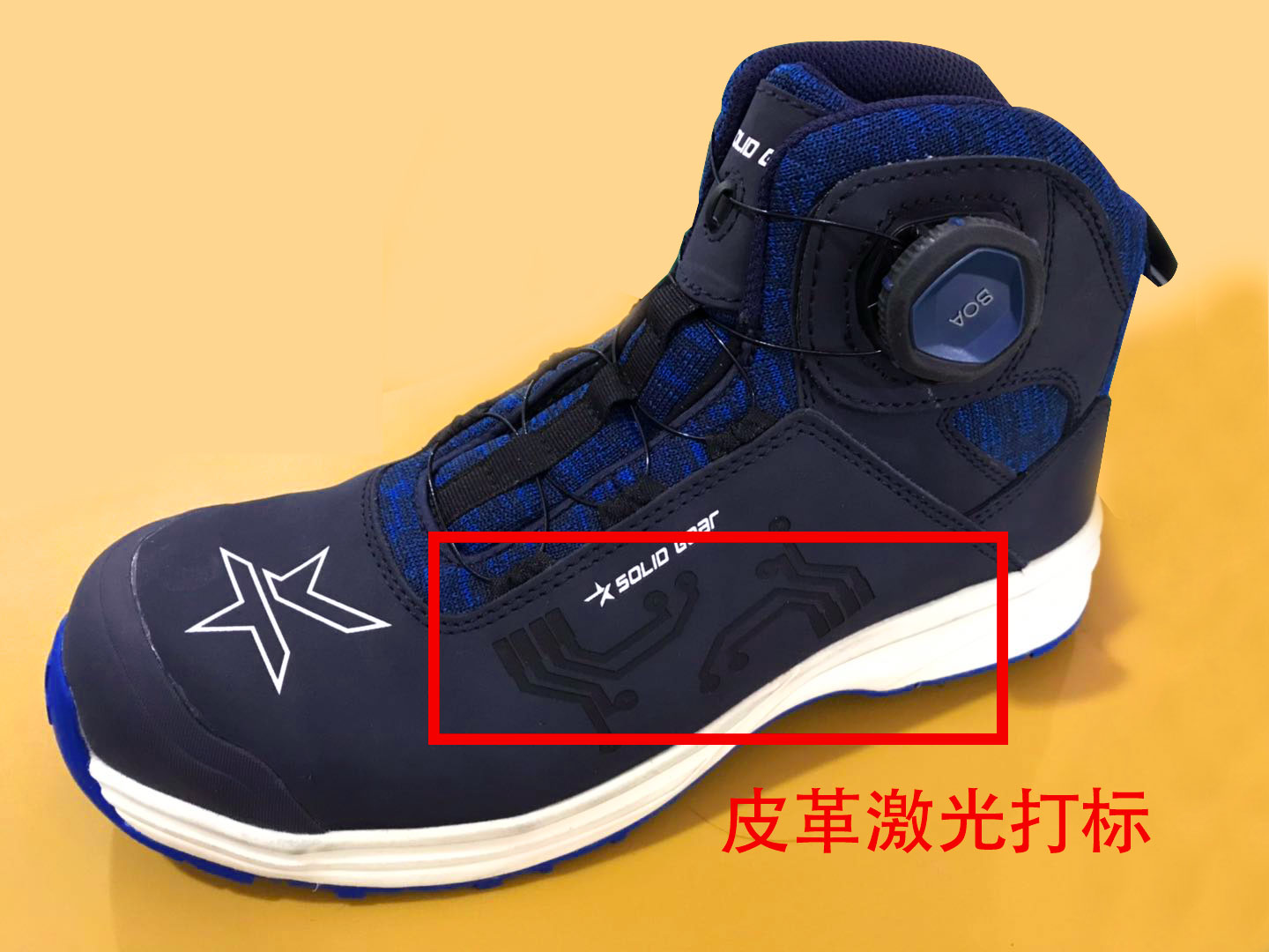 鞋面皮革激光打標(biāo)-從腳尖開始美麗！