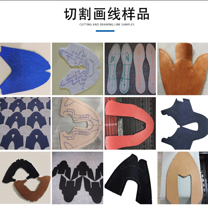 童鞋鞋材畫線切割一體機